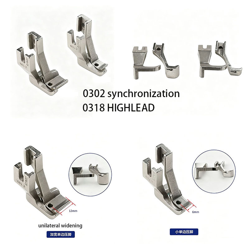 Textile Sewing Machine - Industrial Sewing Machine Unilateral Presser Foot