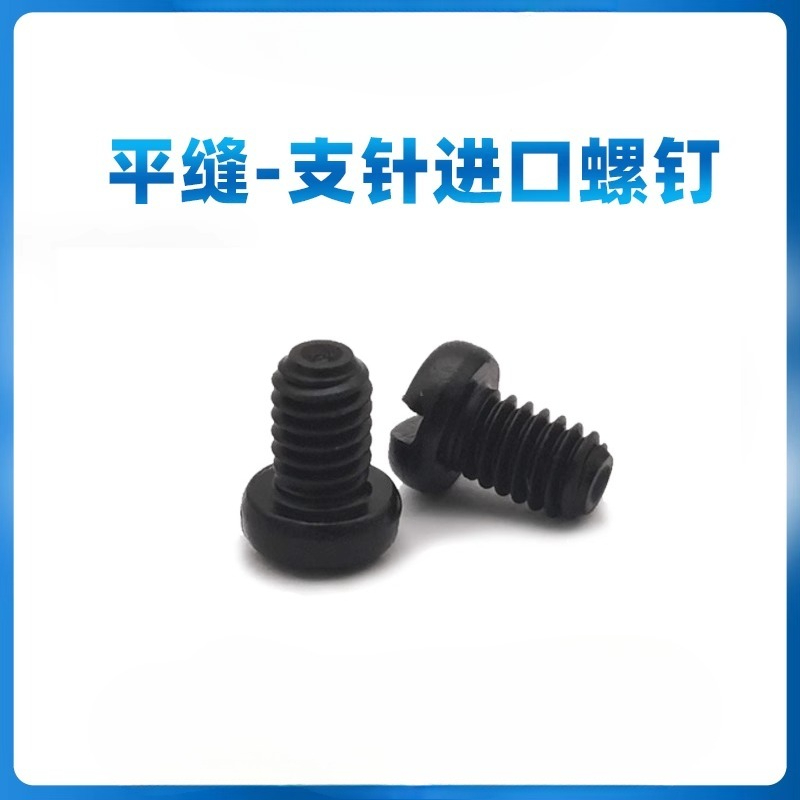 5PCS Industrial sewing machine - Sewing Machine Needle recension och pris